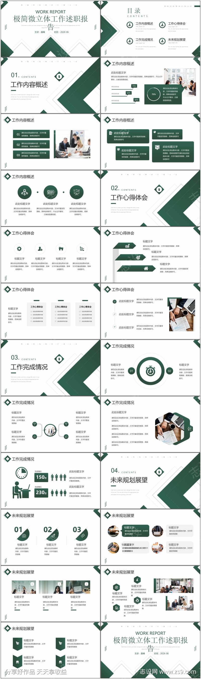 -设计导航-shejidh.cn