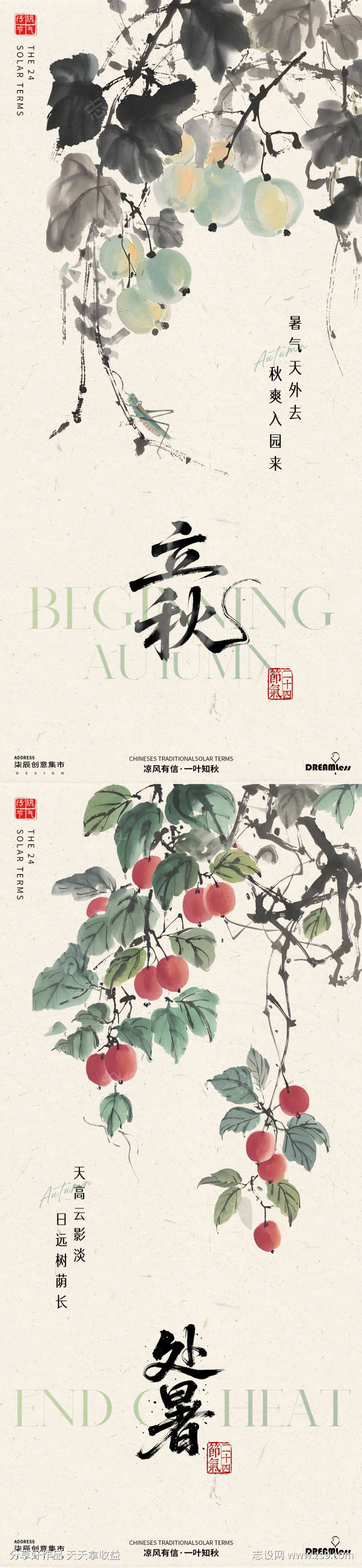 -设计导航-shejidh.cn