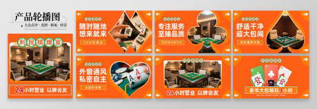 棋牌室麻将馆休闲娱乐大众美团banner_源文件下载_PSD格式_2000X691像素-banner,娱乐,休闲-作品编号:2025072713219042-志设-zs9.com