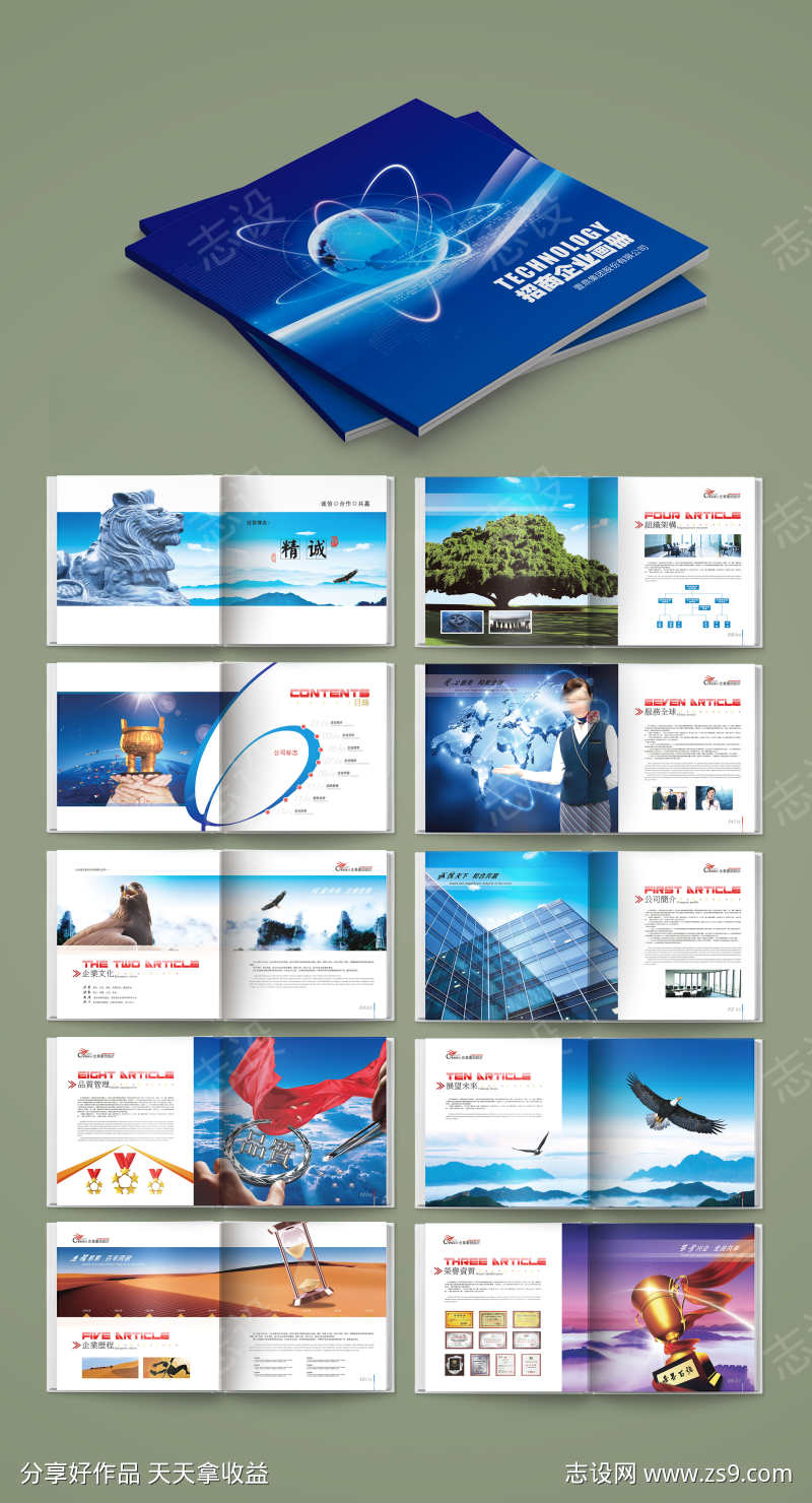 -设计导航-shejidh.cn