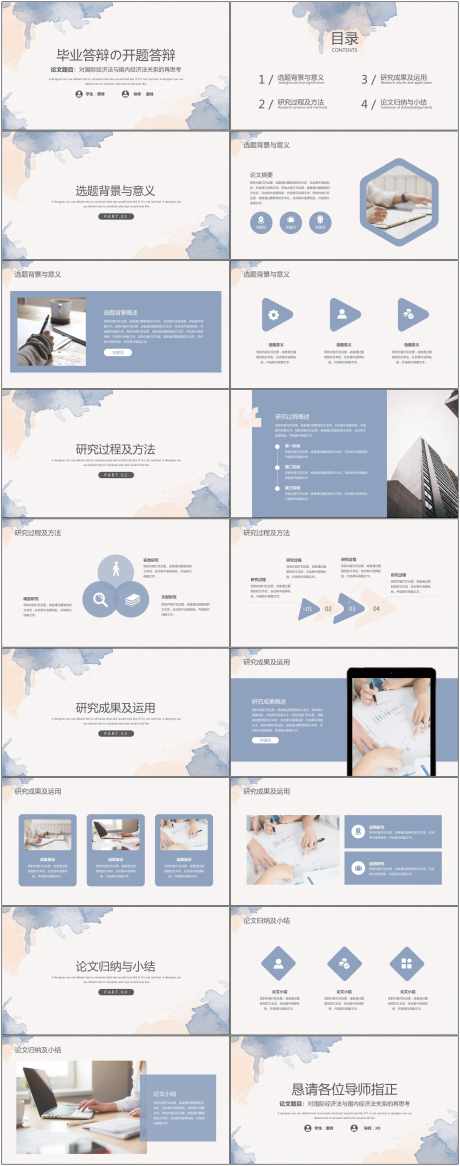 高级感ppt_源文件下载_PPT,PPTX格式_1800X4564像素-高级简约,工作总结,ppt-作品编号:2025072913521295-志‛ۛ设˲͓͕͔͐͑͗ٚٛٙ网