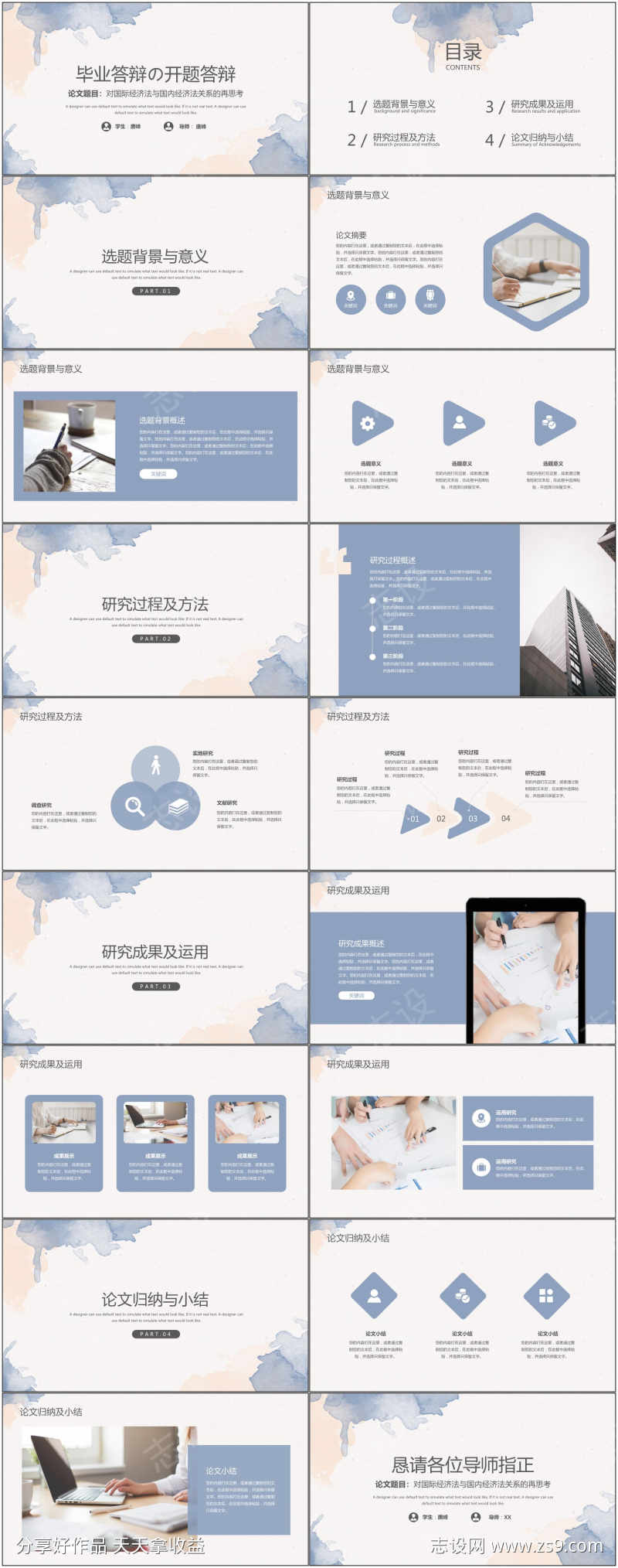 -设计导航-shejidh.cn