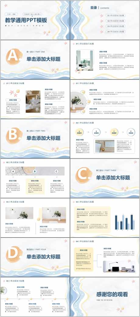 高级感ppt_源文件下载_PPT,PPTX格式_1800X4058像素-高级简约,工作总结,ppt-作品编号:2025072914027729-志设-zs9.com