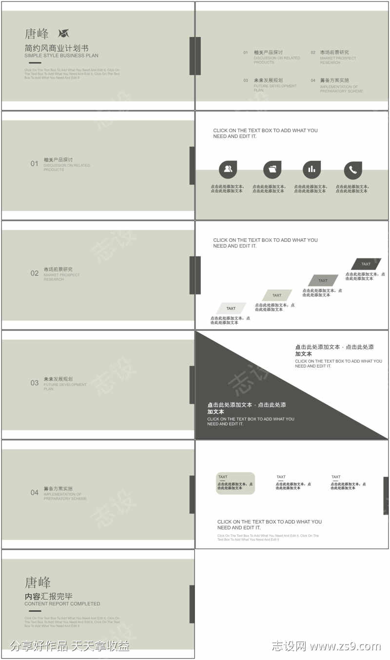 -设计导航-shejidh.cn