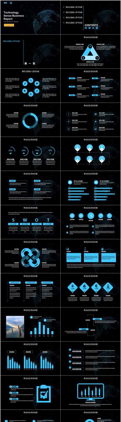 高级感ppt_源文件下载_PPT,PPTX格式_1800X7094像素-高级简约,工作总结,ppt-作品编号:2025072915288956-志ˉ设˲͓͕͔͐͑͗ٚٛٙ网
