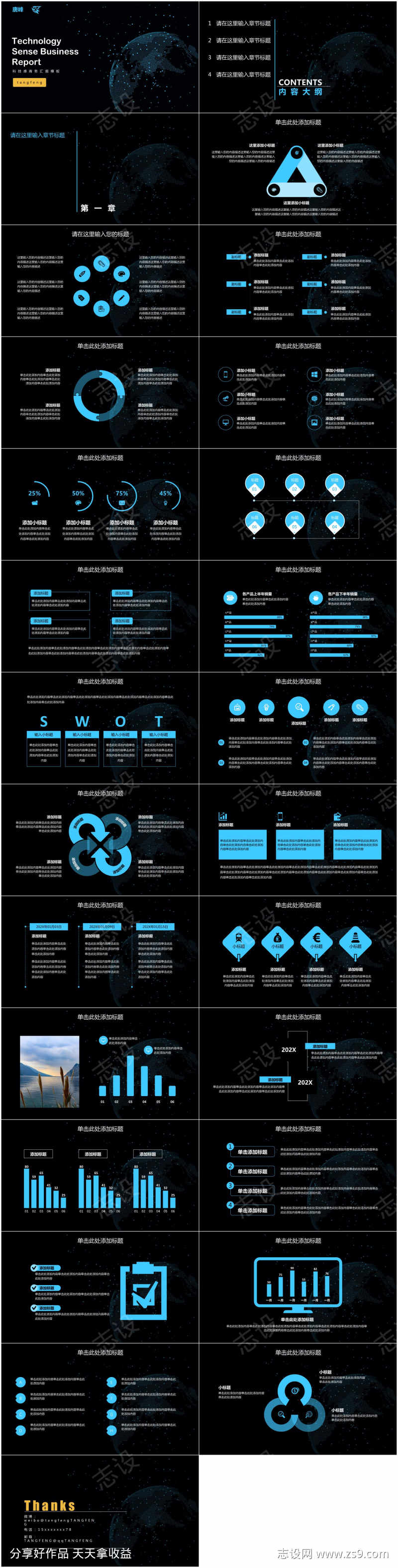 -设计导航-shejidh.cn