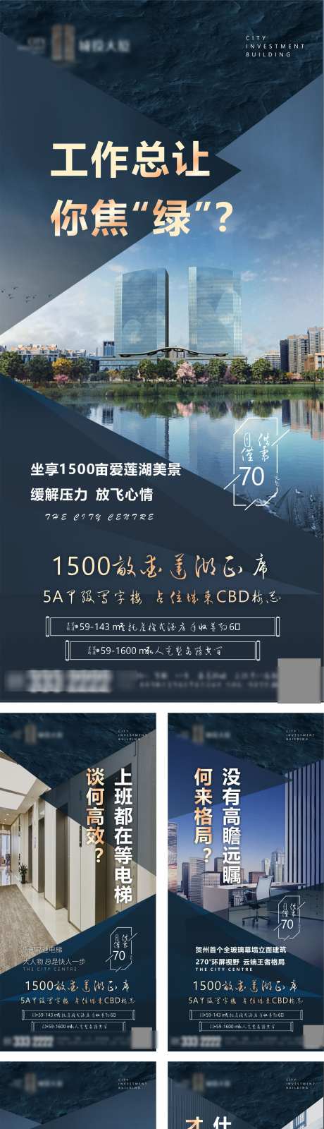 地产价值点_源文件下载_CDR格式_2000X8630像素-院子,庭院,楼间距-作品编号:2025072714284894-志设-zs9.com