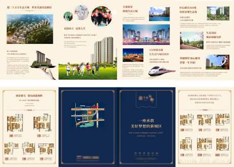 房地产折页_源文件下载_CDR格式_3307X2354像素-价值点,购房,三折页-作品编号:2025072709327581-志设-zs9.com