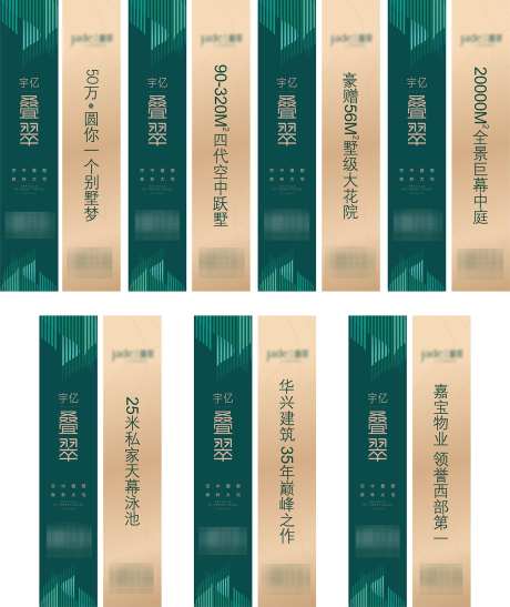 房地产道旗_源文件下载_CDR格式_1575X1872像素-房地产,地产,挂旗广告-作品编号:2025072710321421-志˲͓͕͔͐͑͗ٚٛٙ设ʹ֣֤֚֫֗ׄ网