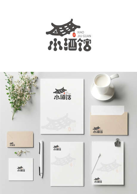 酒馆LOGO设计提案_源文件下载_AI格式_2481X3508像素-VI,样机,设计提案-作品编号:2025072713388537-志˰设‛ۛ网