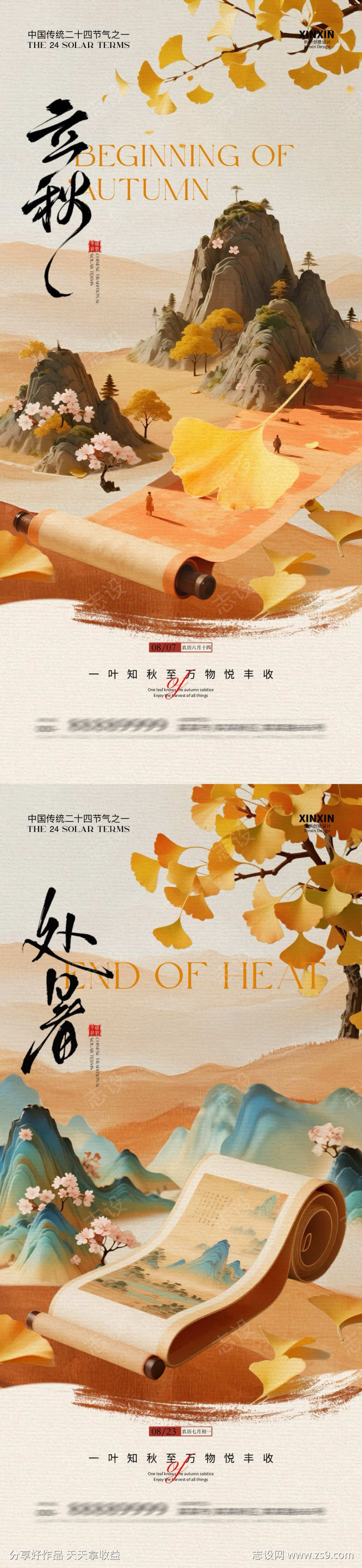 -设计导航-shejidh.cn