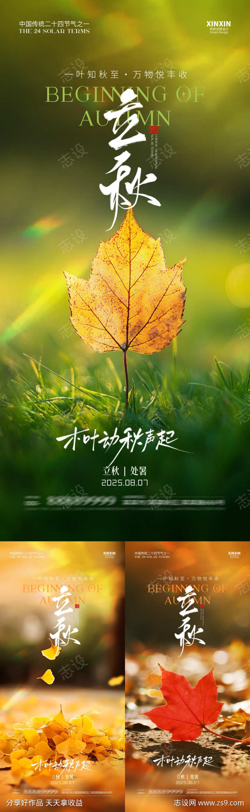-设计导航-shejidh.cn