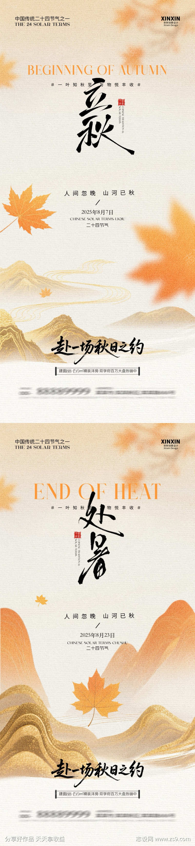 -设计导航-shejidh.cn