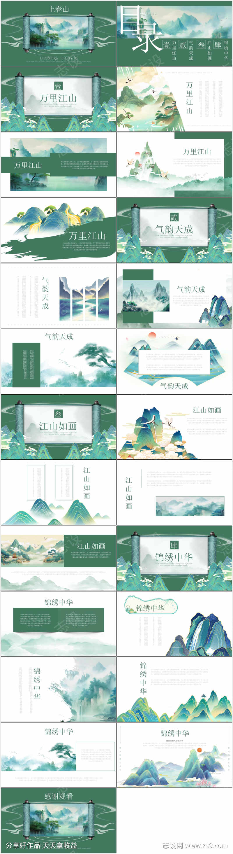 -设计导航-shejidh.cn