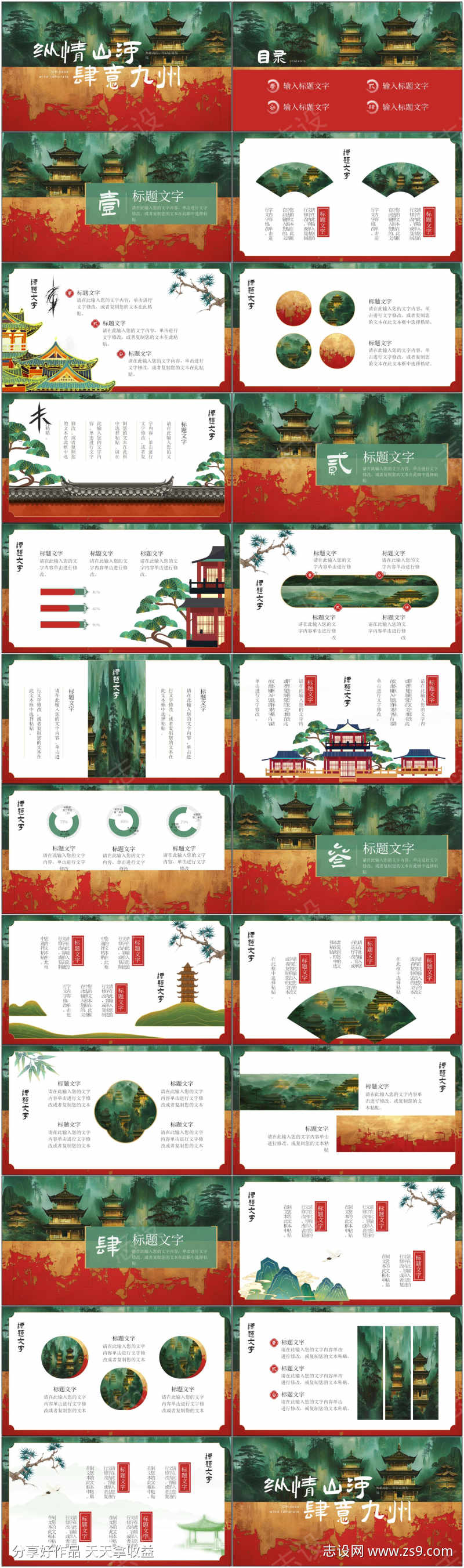 -设计导航-shejidh.cn