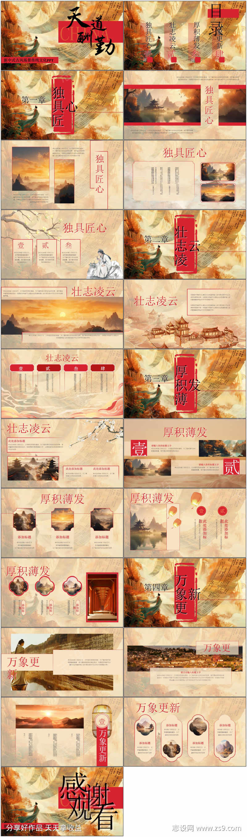 -设计导航-shejidh.cn