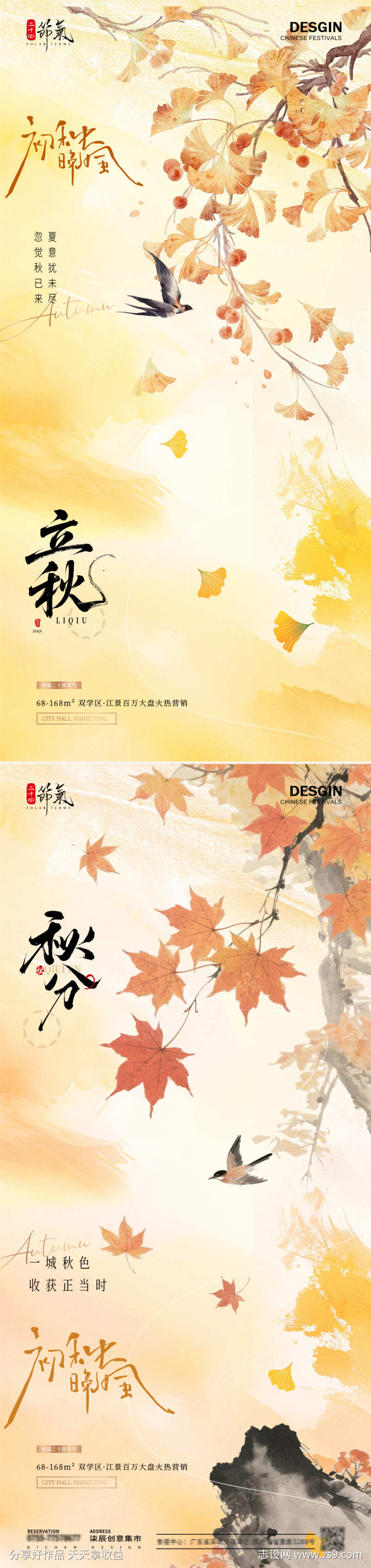 -设计导航-shejidh.cn