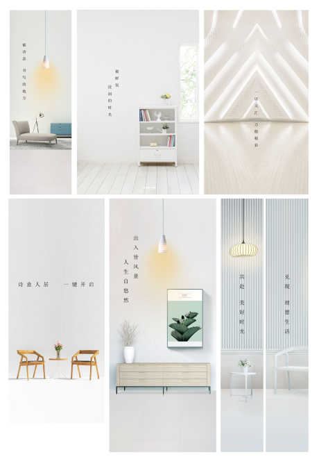 电梯门广告_源文件下载_PSD,AI格式_2000X2874像素-贴画,灯箱,电梯门-作品编号:2025072809313238-志设