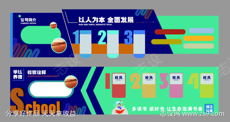 -设计导航-shejidh.cn