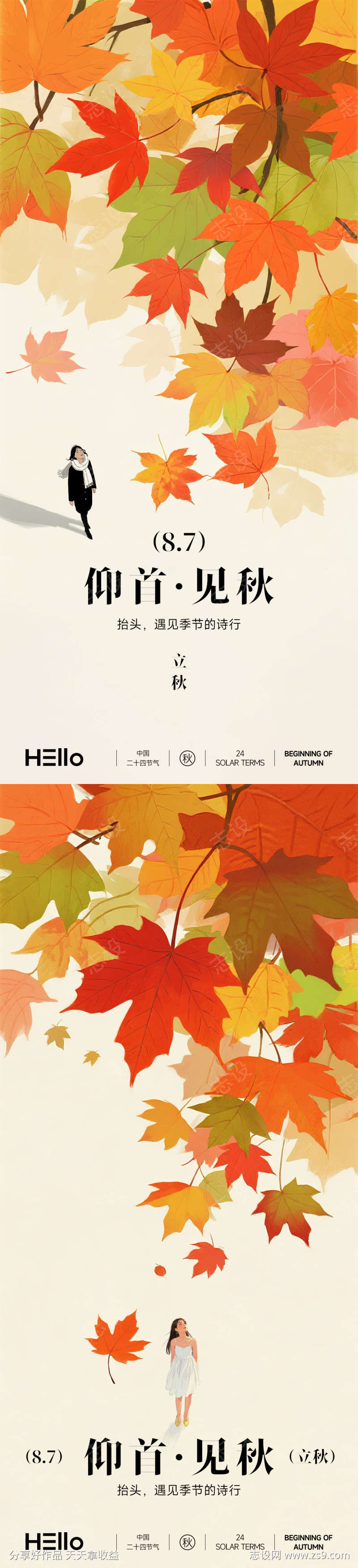 -设计导航-shejidh.cn