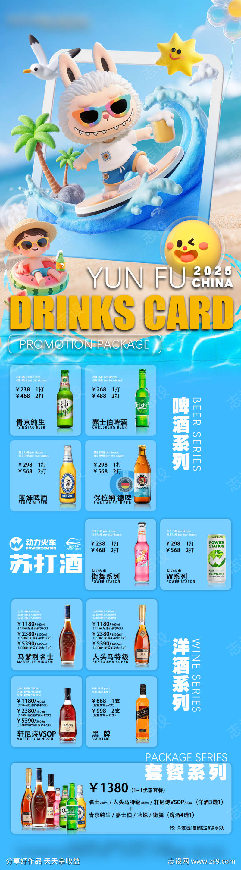 -设计导航-shejidh.cn