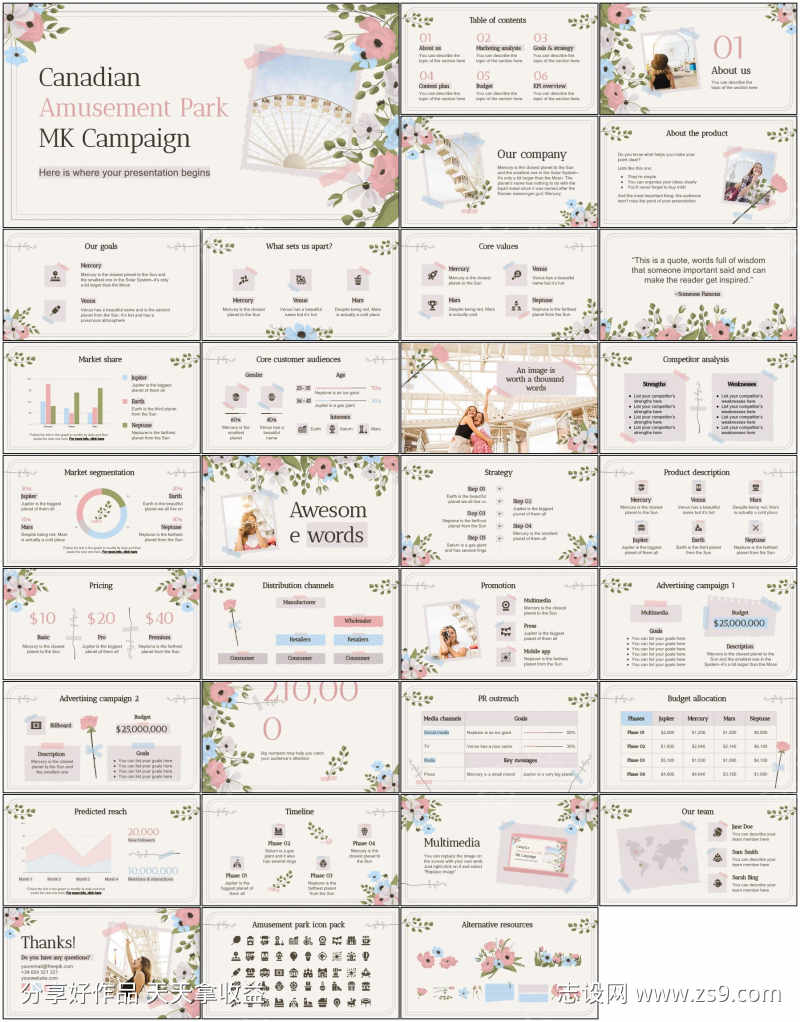 -设计导航-shejidh.cn