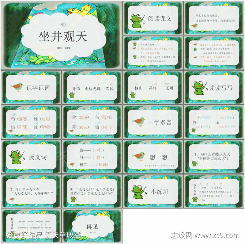 -设计导航-shejidh.cn
