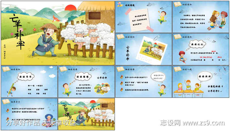 -设计导航-shejidh.cn