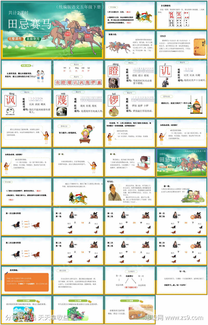 -设计导航-shejidh.cn