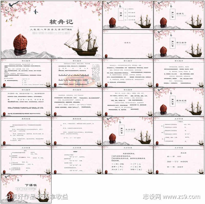 -设计导航-shejidh.cn