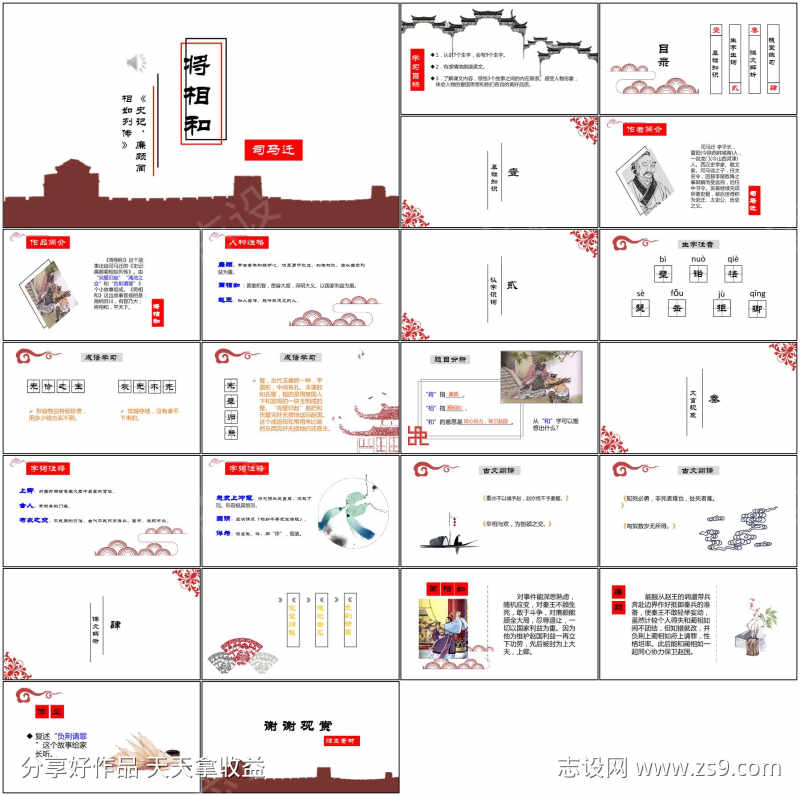 -设计导航-shejidh.cn