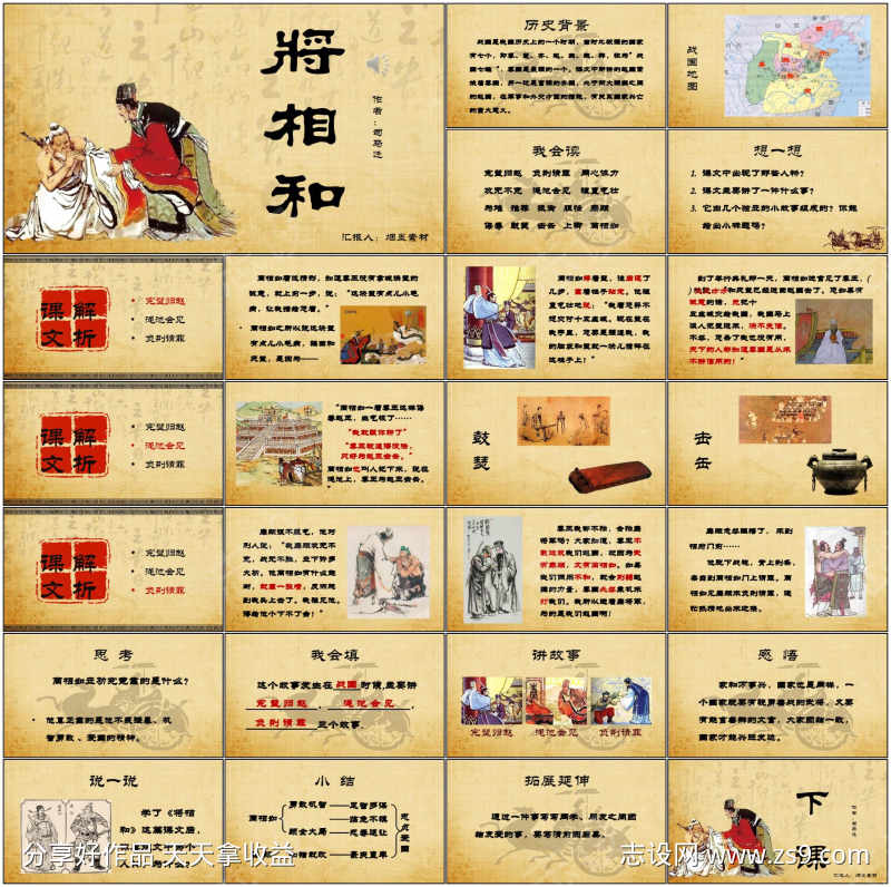-设计导航-shejidh.cn