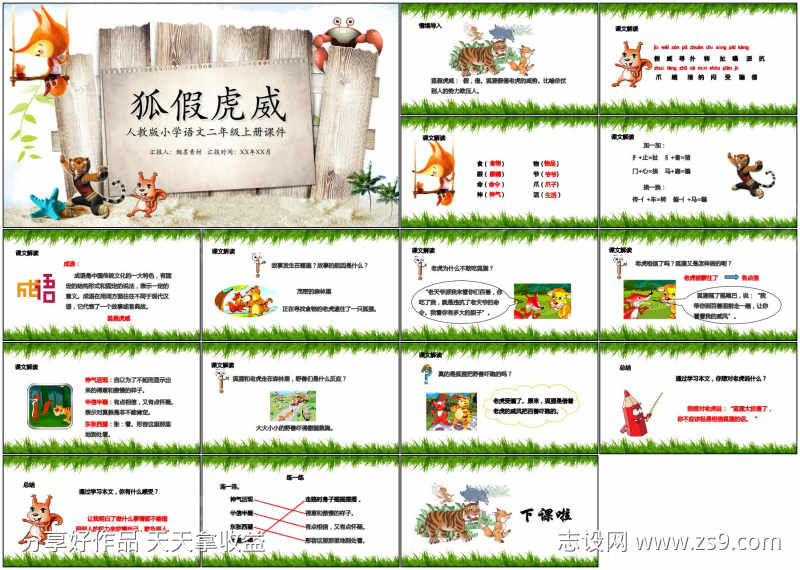 -设计导航-shejidh.cn