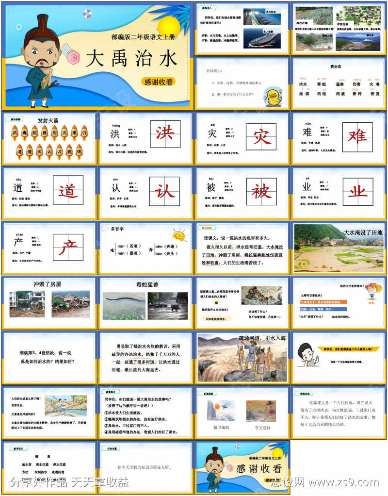 -设计导航-shejidh.cn