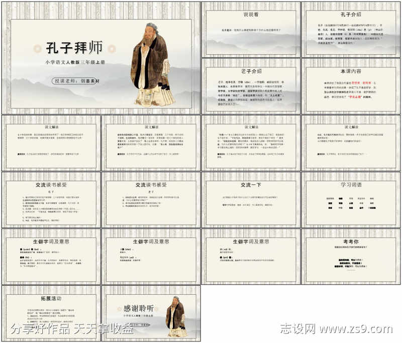 -设计导航-shejidh.cn