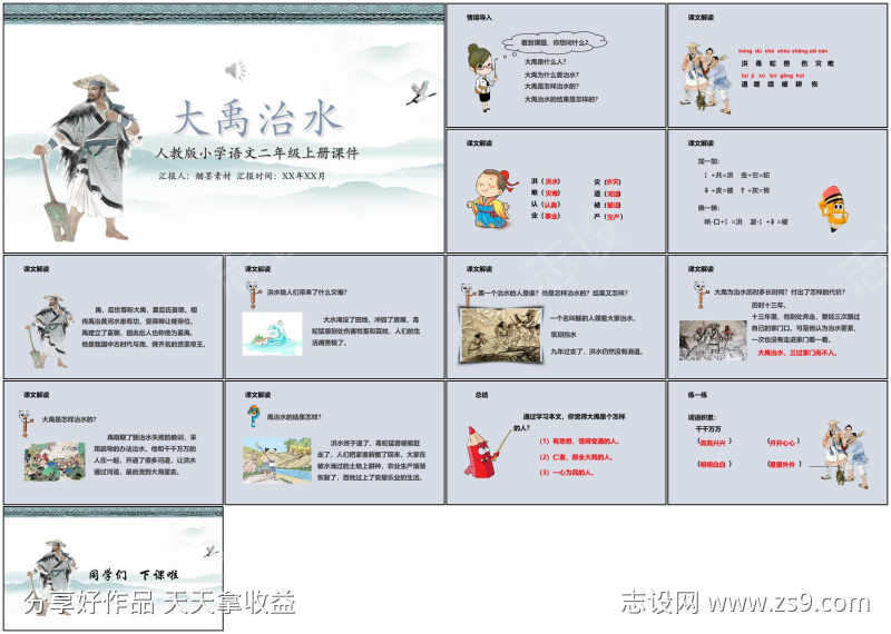 -设计导航-shejidh.cn
