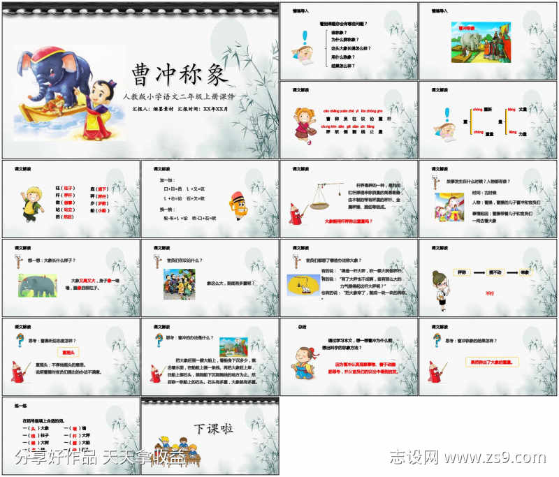 -设计导航-shejidh.cn