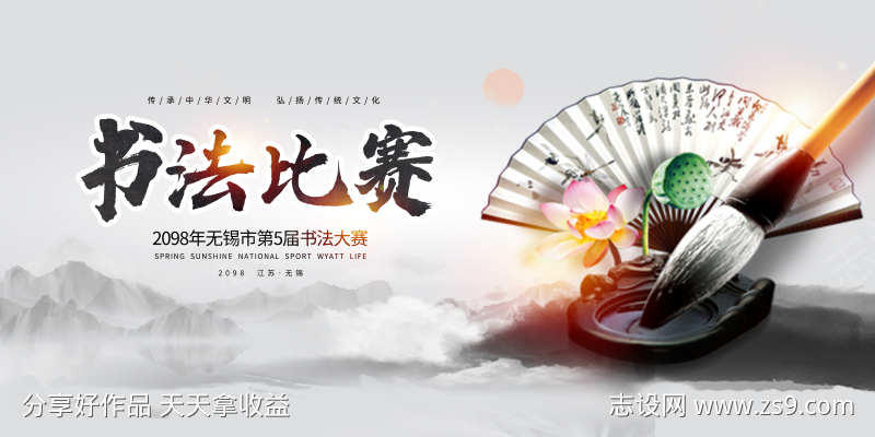 -设计导航-shejidh.cn