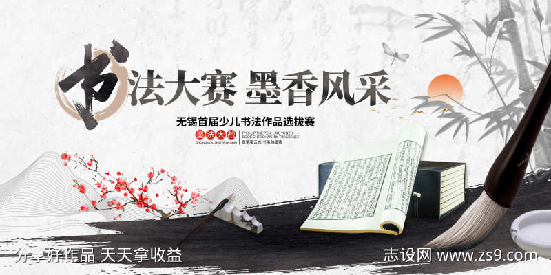 -设计导航-shejidh.cn