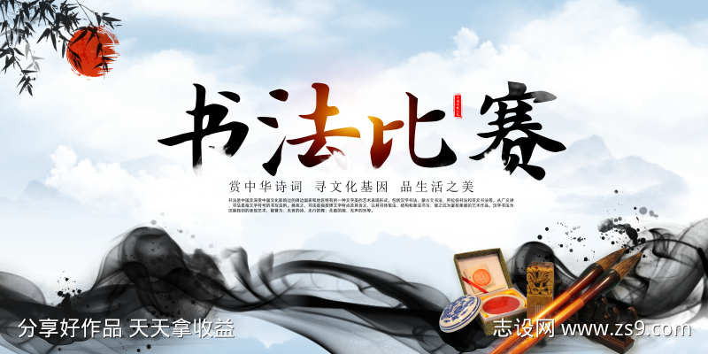 -设计导航-shejidh.cn