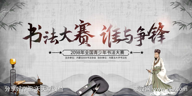 -设计导航-shejidh.cn