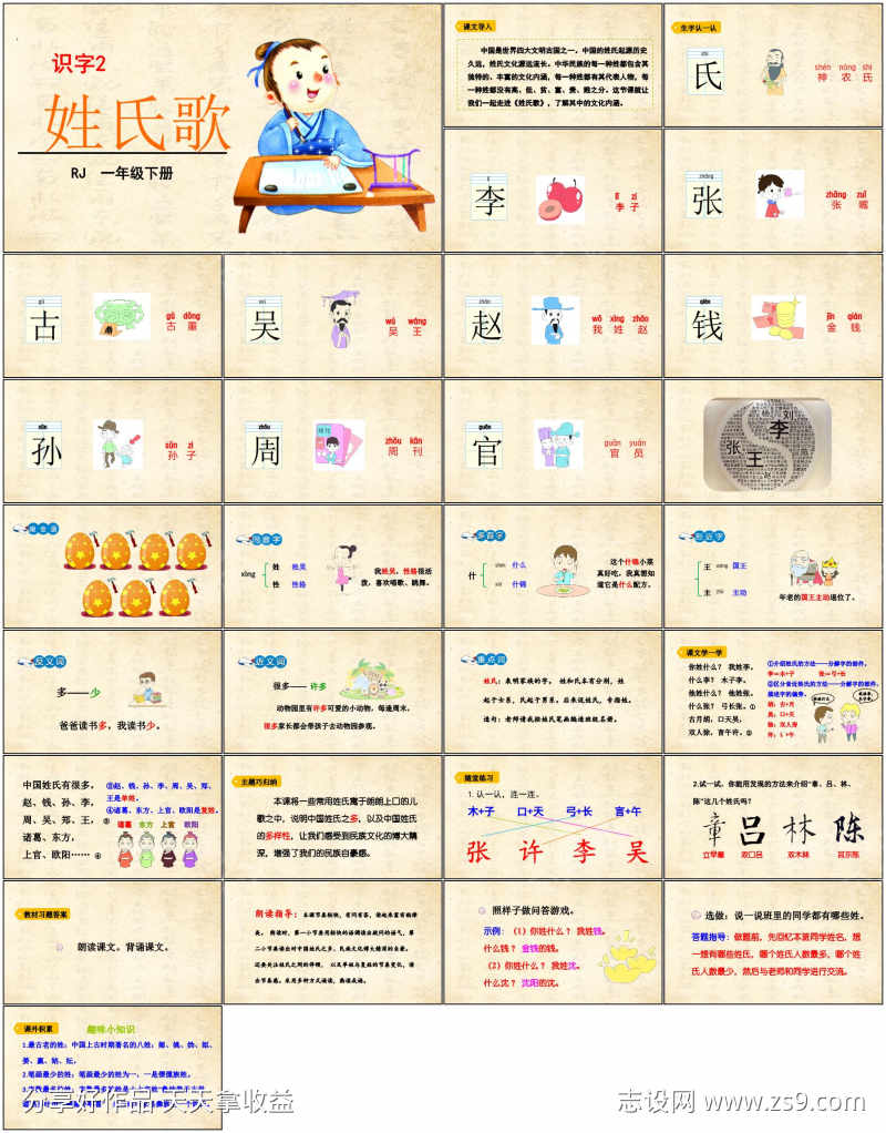 -设计导航-shejidh.cn
