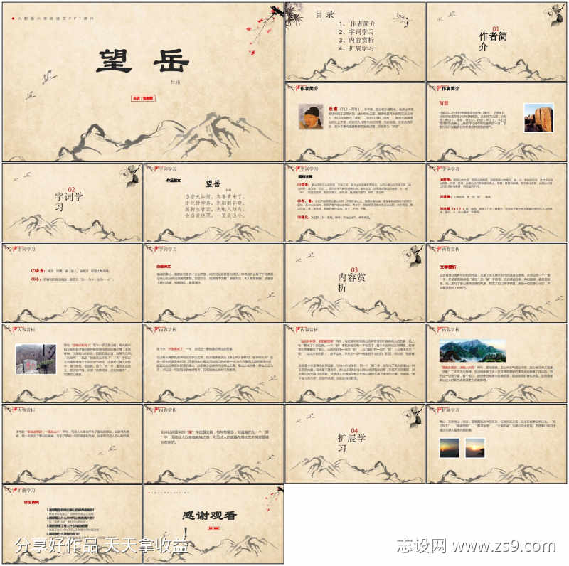 -设计导航-shejidh.cn