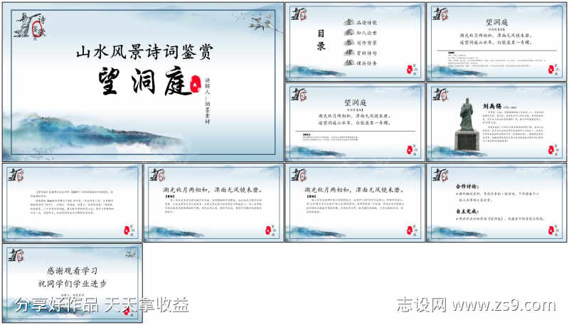 -设计导航-shejidh.cn