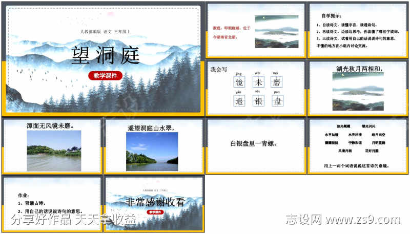 -设计导航-shejidh.cn