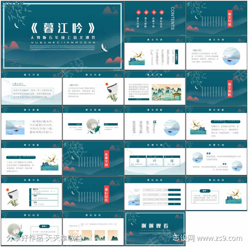 -设计导航-shejidh.cn