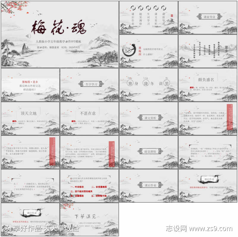 -设计导航-shejidh.cn