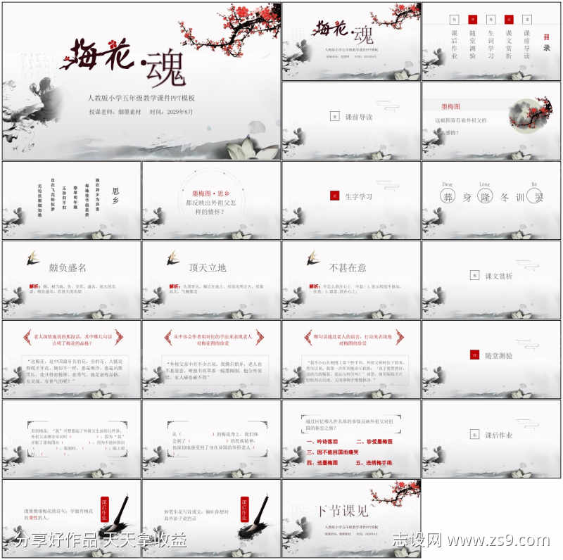 -设计导航-shejidh.cn
