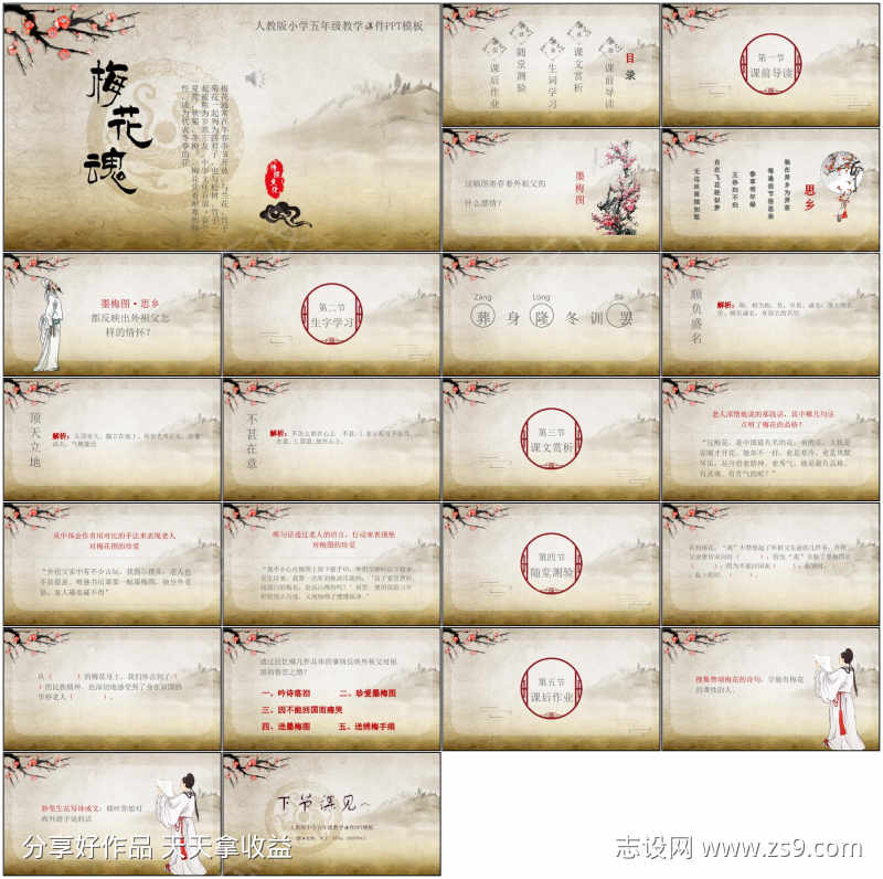 -设计导航-shejidh.cn
