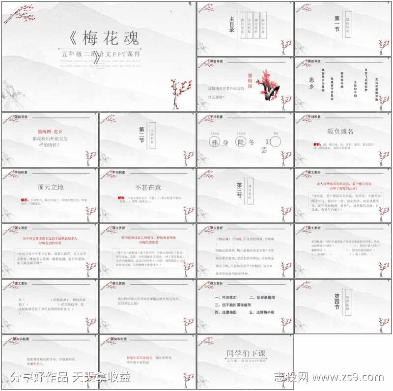 -设计导航-shejidh.cn